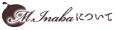 M.Inabaについて